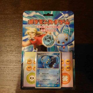 ポケモンカード　蒼海のマナフィ 映画公開記念VSパック　新品　未開封