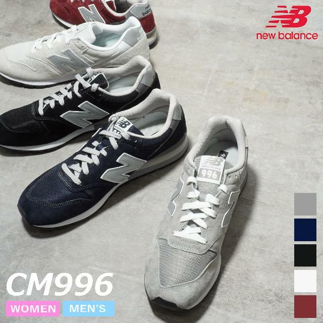 New Balance - 【返品可】ニューバランス CM996 メンズ レディース ...