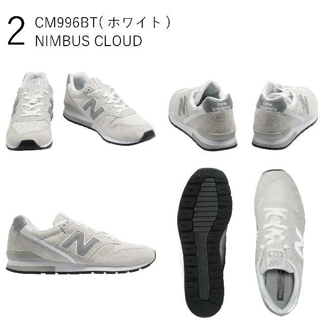 New Balance(ニューバランス)の【返品可】ニューバランス CM996 メンズ レディース スニーカー グレー/ホワイト/ネイビー/ブラック/バーガンディー NEW BALANCE 996BG 996BT 996BN 996BP 996BJ 3 CM996BN(ネイビー) メンズの靴/シューズ(スニーカー)の商品写真