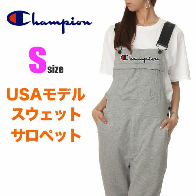 Champion(チャンピオン)の【新品】チャンピオン サロペット S グレー オーバーオール レディース レディースのパンツ(サロペット/オーバーオール)の商品写真