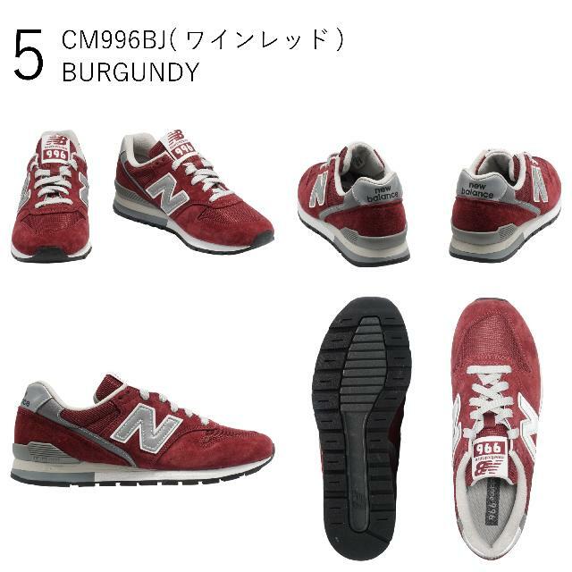 New Balance(ニューバランス)の【返品可】ニューバランス CM996 メンズ レディース スニーカー グレー/ホワイト/ネイビー/ブラック/バーガンディー NEW BALANCE 996BG 996BT 996BN 996BP 996BJ 4 CM996BP(ブラック) メンズの靴/シューズ(スニーカー)の商品写真