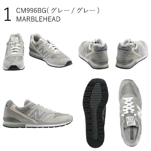 New Balance(ニューバランス)の【返品可】ニューバランス CM996 メンズ レディース スニーカー グレー/ホワイト/ネイビー/ブラック/バーガンディー NEW BALANCE 996BG 996BT 996BN 996BP 996BJ 2 CM996BT(ホワイト) メンズの靴/シューズ(スニーカー)の商品写真