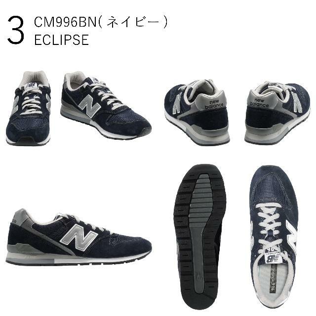 New Balance(ニューバランス)の【返品可】ニューバランス CM996 メンズ レディース スニーカー グレー/ホワイト/ネイビー/ブラック/バーガンディー NEW BALANCE 996BG 996BT 996BN 996BP 996BJ 2 CM996BT(ホワイト) メンズの靴/シューズ(スニーカー)の商品写真