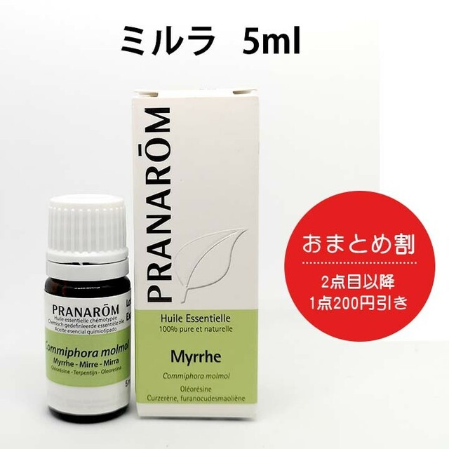 PRANAROM(プラナロム)のPRANAROM プラナロム ミルラ 5ml［並行輸入品］ コスメ/美容のリラクゼーション(エッセンシャルオイル（精油）)の商品写真