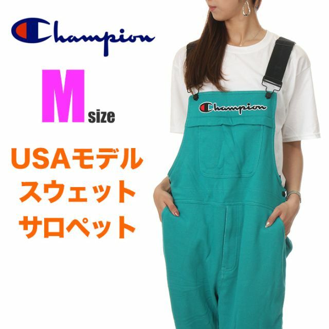 【新品】チャンピオン サロペット M 緑 オーバーオール レディース