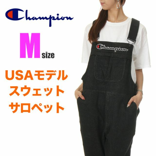 Champion(チャンピオン)の【新品】チャンピオン サロペット M 黒 オーバーオール レディース レディースのパンツ(サロペット/オーバーオール)の商品写真