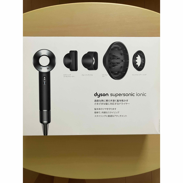 Dyson ドライヤー　HD03Dyson