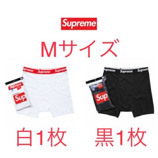 シュプリーム(Supreme)の2枚セット Supreme Hanes Boxer Briefs ボクサーパンツ(ボクサーパンツ)