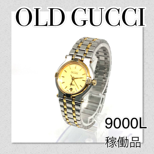 Gucci - 稼働【セール】GUCCI グッチ時計9000L レディース時計 人気ブランド時計の通販 by ショウ's shop｜グッチならラクマ