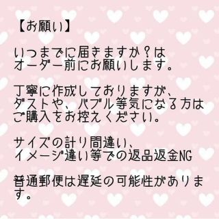 ネイルチップ ワンホン ジャニーズ なまえ イニシャル くりぬき 水色 ハンドメイドのアクセサリー(ネイルチップ)の商品写真