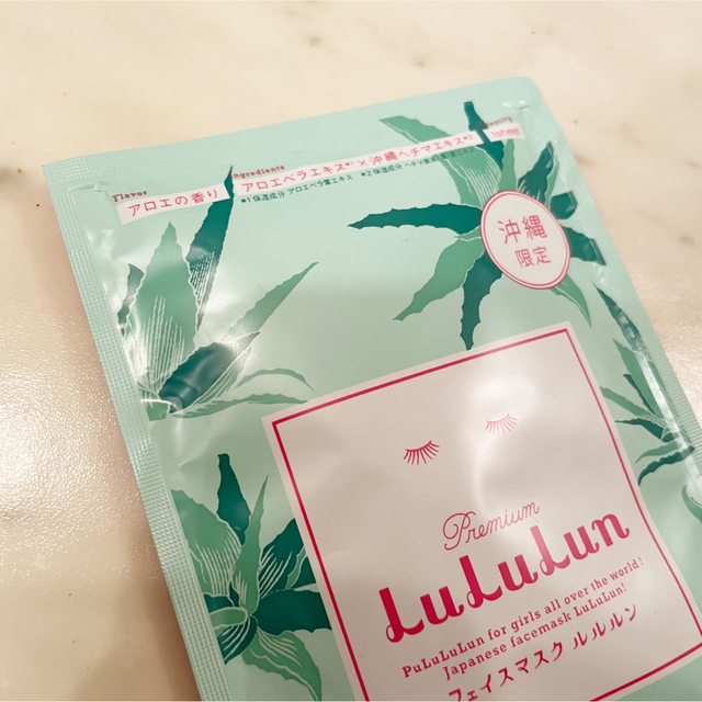 LuLuLun(ルルルン)のルルルン　フェイスマスク コスメ/美容のスキンケア/基礎化粧品(パック/フェイスマスク)の商品写真