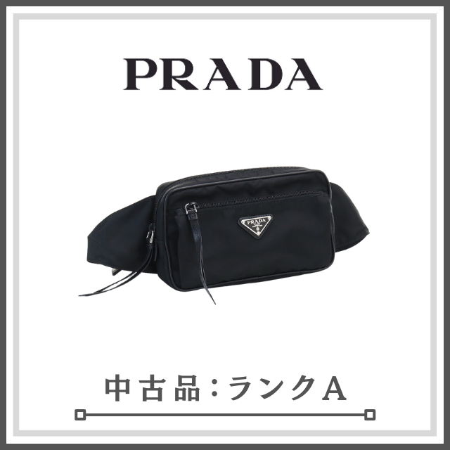 PRADA - 【PRADA プラダ】Re-Nylon xサフィアーノ レザー ベルトバッグ