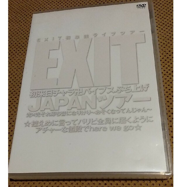 EXIT初来日チャラ卍バイブスぶち上げ　JAPANツアー　光×光それ即ち音になり エンタメ/ホビーのDVD/ブルーレイ(お笑い/バラエティ)の商品写真