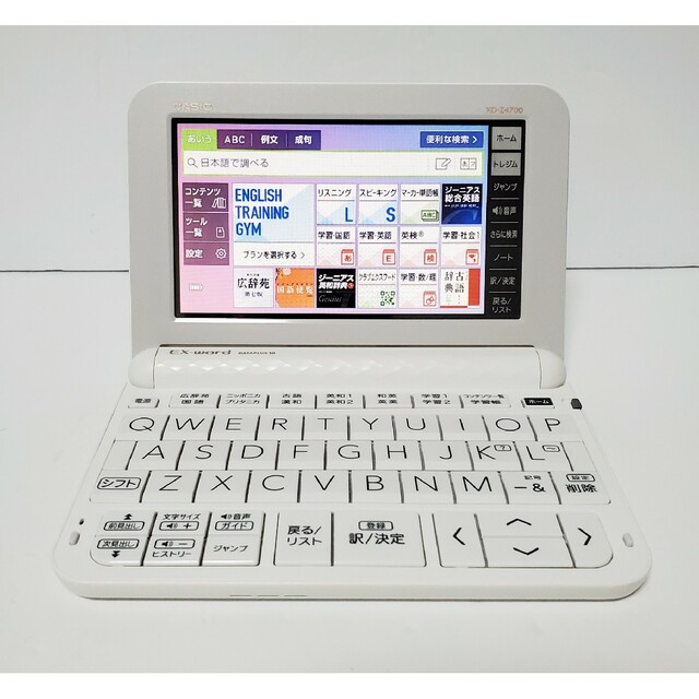 CASIO 美品 カシオ CASIO XD-Z4700 電子辞書 EXword 高校生モデルの通販 by Boyストア｜カシオならラクマ