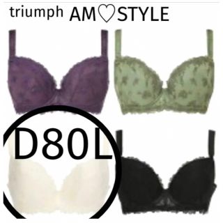 トリンプ(Triumph)の【新品タグ付】triumph／ブラセット・ホワイトD80L（定価¥4.389）(ブラ&ショーツセット)