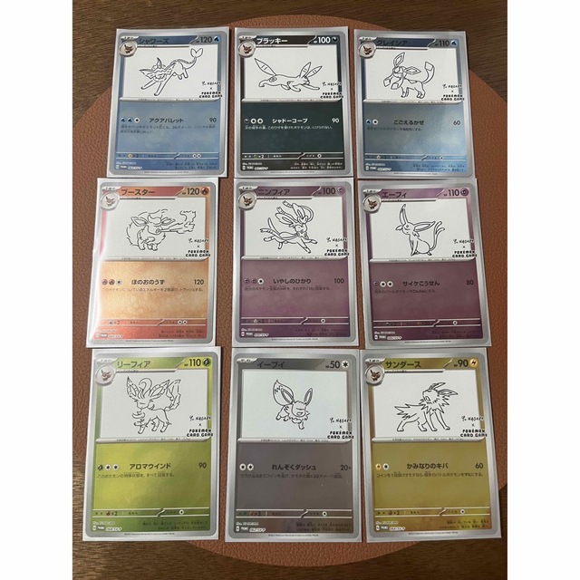 ポケモン(ポケモン)のYU NAGABAイーブイ プロモ 全種 コンプリート エンタメ/ホビーのトレーディングカード(シングルカード)の商品写真