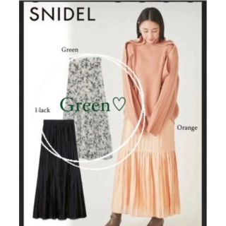 スナイデル(SNIDEL)の【SNIDEL】ロングプリーツスカート(ロングスカート)