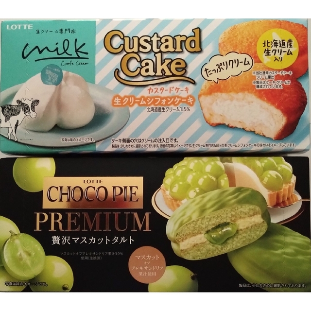 送料無料 ロッテ チョコパイプレミアム(贅沢マスカットタルト) 6個×5個