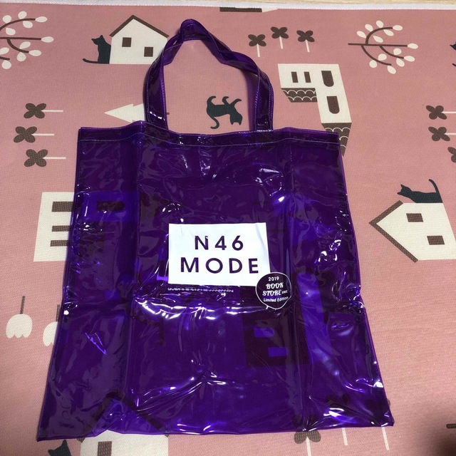 N46 goods