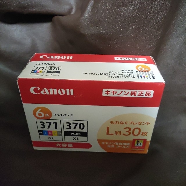 （640）Canon 純正 インク BCI-381+380/6MP インテリア/住まい/日用品のオフィス用品(その他)の商品写真