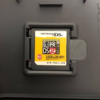 ニンテンドーDS(ニンテンドーDS)の財団法人日本漢字能力検定協会公認 漢検DS2＋常用漢字辞典 DS(携帯用ゲームソフト)