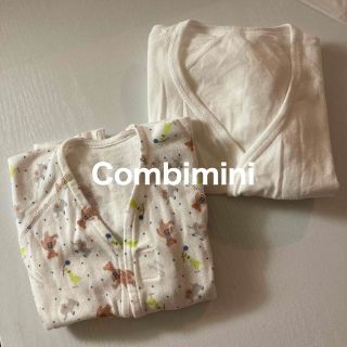 コンビミニ(Combi mini)の短肌着4点セット(肌着/下着)