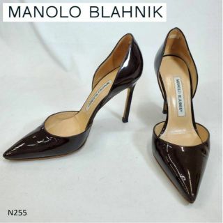 マノロブラニク(MANOLO BLAHNIK)のN255     マノロブラニク　エナメル　ポインテッドトゥ　36.5　ボルドー(ハイヒール/パンプス)