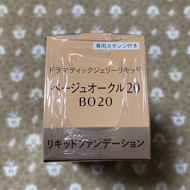 SHISEIDO (資生堂)(シセイドウ)のマキアージュ　ドラマティックジェリーリキッド【ベージュオークル20】 コスメ/美容のベースメイク/化粧品(ファンデーション)の商品写真