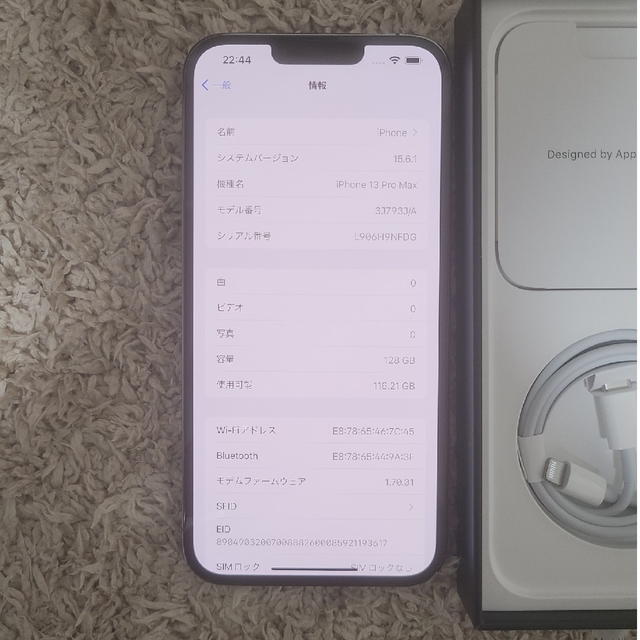 iPhone(アイフォーン)のiPhone13 Pro Max 128gb 付属品完備 （おまけ付） スマホ/家電/カメラのスマートフォン/携帯電話(スマートフォン本体)の商品写真
