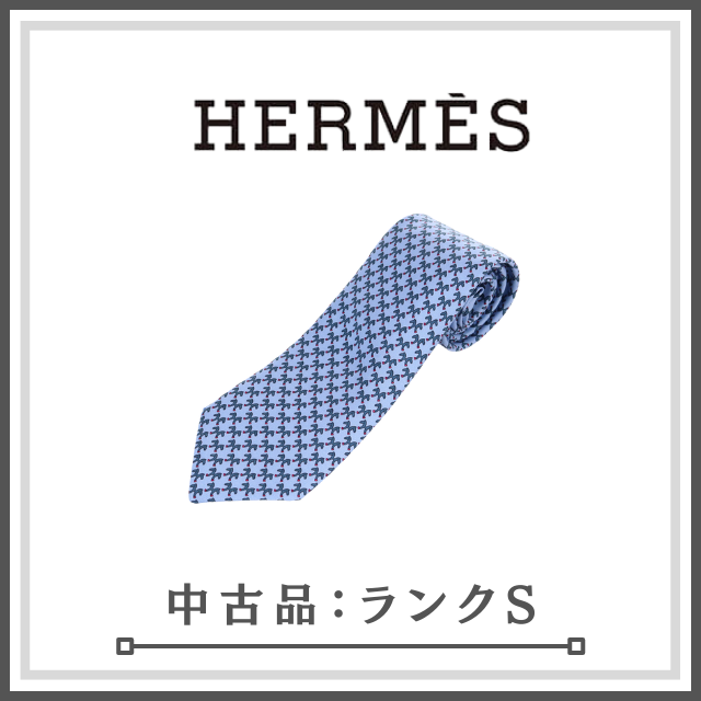 【・未使用品】HERMES エルメス ネクタイ 馬柄 ロゴネクタイ