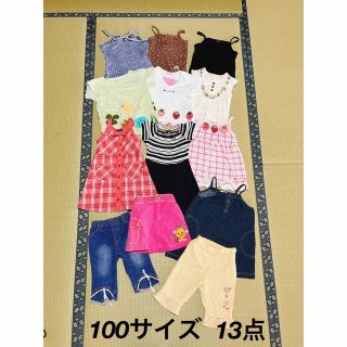 子供服　女の子　まとめ売り　100サイズ　③(その他)