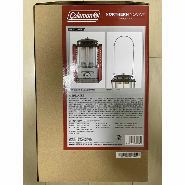 Coleman - Coleman コールマン ノーザンノバ ランタン 新品 未使用 未