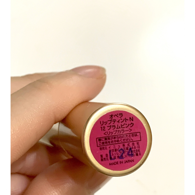 ☆未使用品 リップカラー ピンク - 通販 - gofukuyasan.com