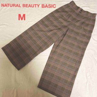 ナチュラルビューティーベーシック(NATURAL BEAUTY BASIC)の【美品】ナチュラルビューティーベーシック チェック パンツ Mサイズ(カジュアルパンツ)