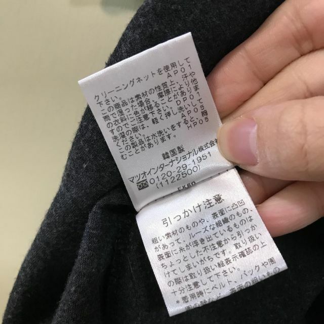 トップ センソユニコ様ご確認です。 リール - masakihanakata.com