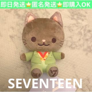 セガ(SEGA)の【即日発送】SEVENTEEN セブチ 猫ぬいぐるみTHE 8  ディエイト(アイドルグッズ)