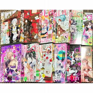 ハクセンシャ(白泉社)の月刊LaLa 2022年 1～12月号セット　　　　　　　　　＊匿名送料込＊(少女漫画)