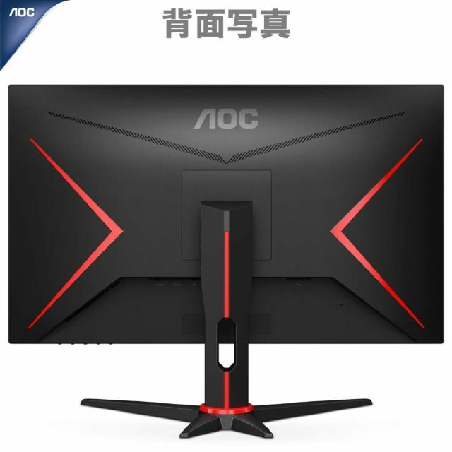 【色: ブラック/レッド】AOC ゲーミング液晶モニター 24G2E511 23