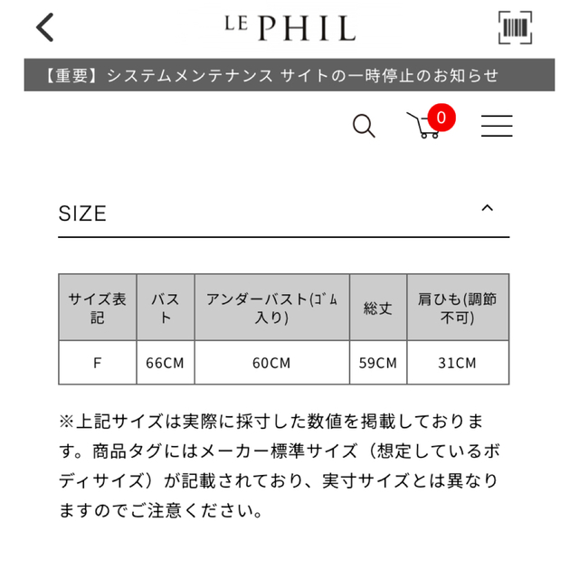 未使用タグ付 LE PHIL ルフィル カップインナイロンストレッチタンク