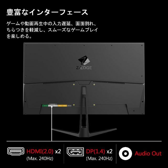 数量限定】ゲーミングモニター 240Hz モニター ディスプレイ LED 25