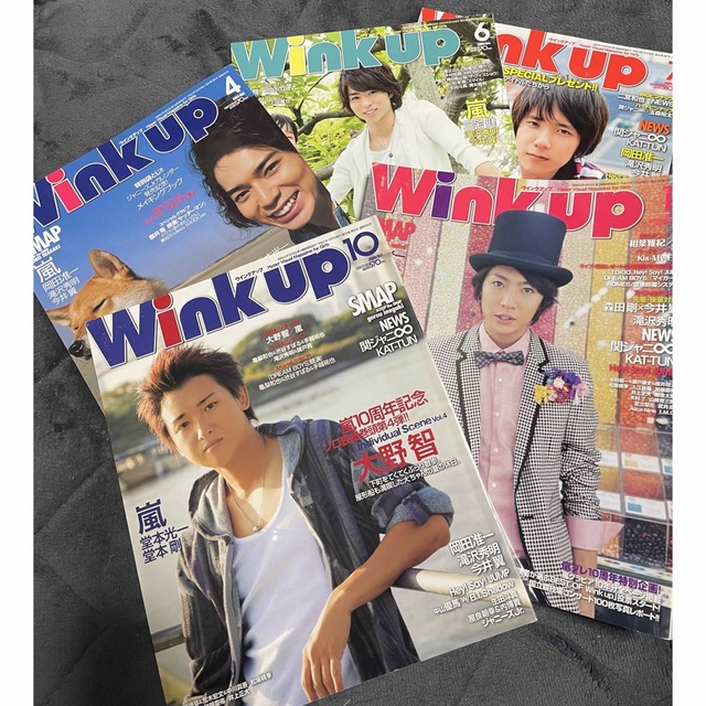 Wink up 嵐ソロ表紙巻頭シリーズ５冊セット | フリマアプリ ラクマ