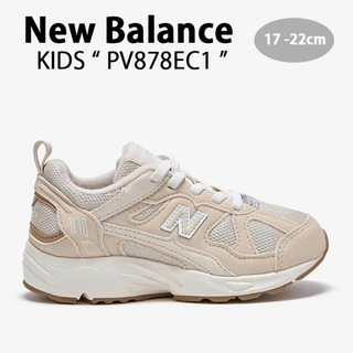 New Balance - 新品 キッズ 韓国ニューバランス878の通販 by meeee's