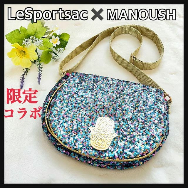 ★レスポートサック×マヌーシュコラボ★キラキラショルダーバック　ポシェット | フリマアプリ ラクマ