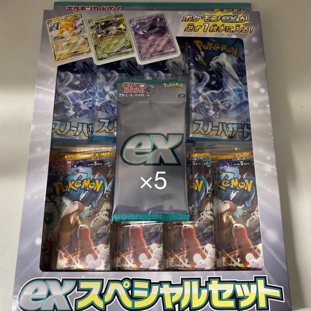 ポケモン - ポケモンカード exスペシャルセット×5
