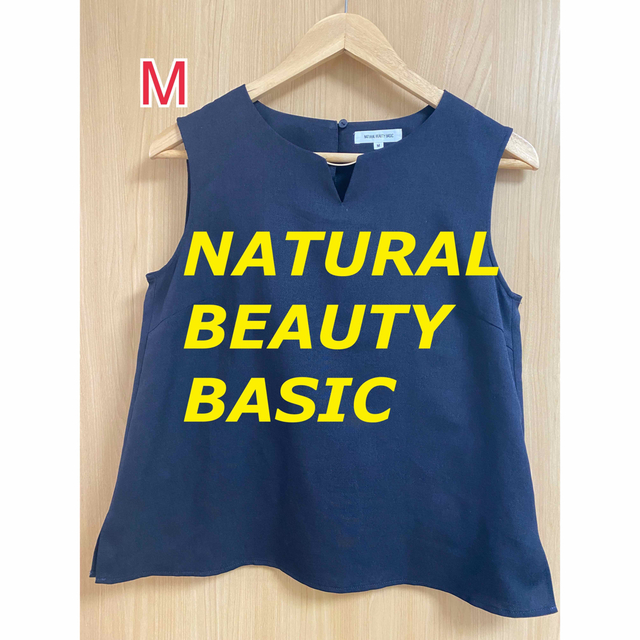 N.Natural beauty basic(エヌナチュラルビューティーベーシック)のネイビー　ノースリーブ レディースのトップス(カットソー(半袖/袖なし))の商品写真