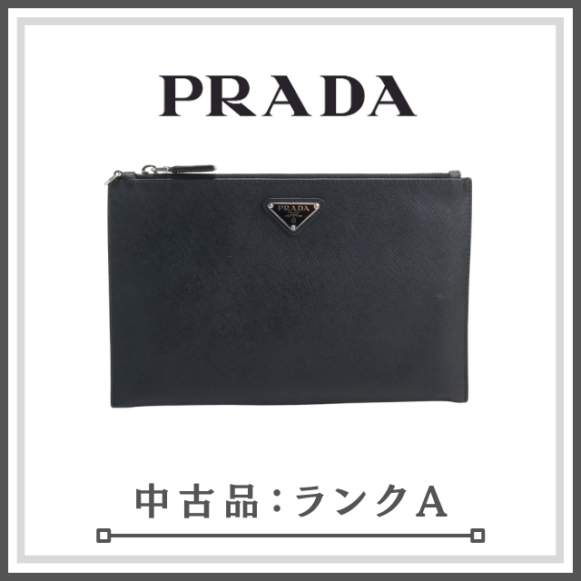 【メンズ人気！】PRADA プラダ クラッチバッグ