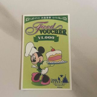 ディズニー(Disney)のディズニー　お食事券  1000円分(遊園地/テーマパーク)