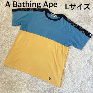 アベイシングエイプ ブルー Tシャツ・カットソー(メンズ)の通販 82点