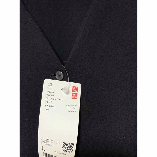 UNIQLO(ユニクロ)の《新品・タグ付き》ユニクロ Vネックフレアワンピース(七分袖) レディースのワンピース(ロングワンピース/マキシワンピース)の商品写真