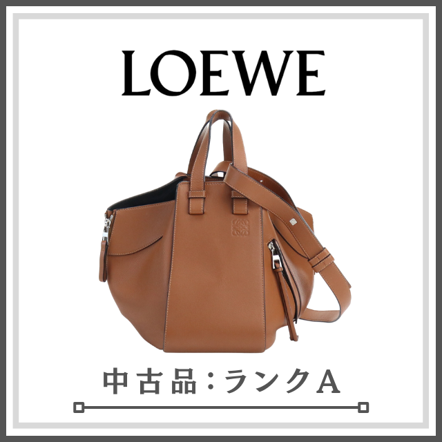 早い者勝ち！】LOEWE ロエベ ハンモックバッグ スモール - ハンドバッグ